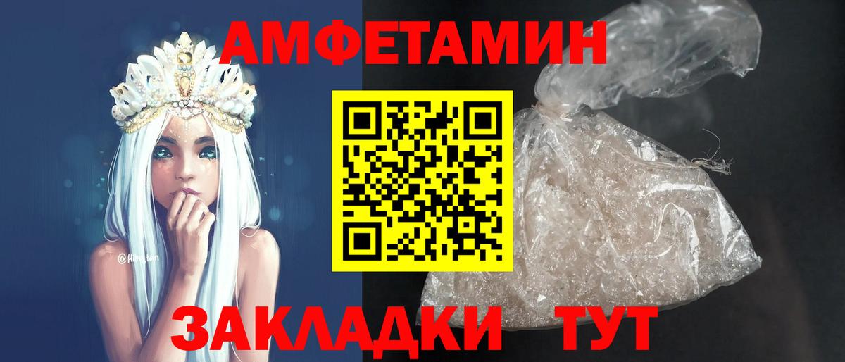 Метадон Вятские Поляны