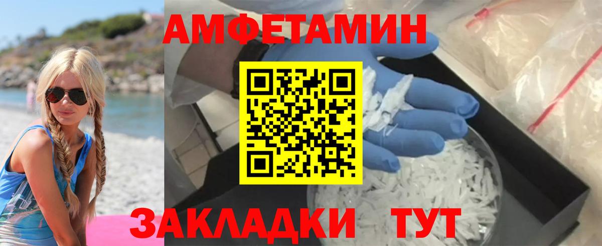 Вятские Поляны  АМФ Розовый  Вход с VPN 