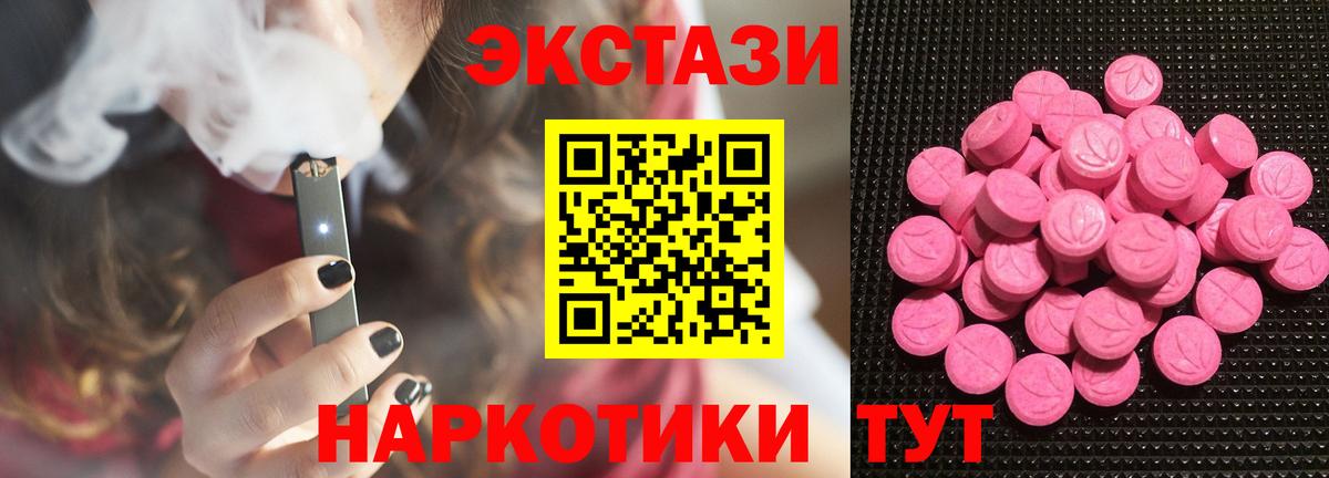 ЭКСТАЗИ XTC Вятские Поляны