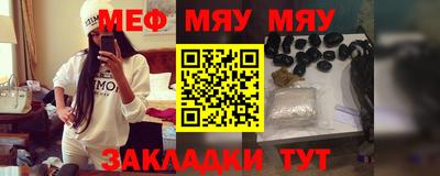 2c-b Моздок