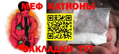 MDMA Мариинск
