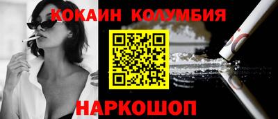 mdpv Малгобек