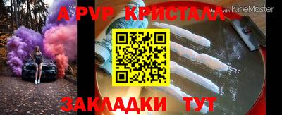 MDMA Ливны