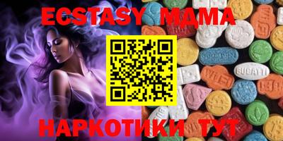 метадон Малоярославец