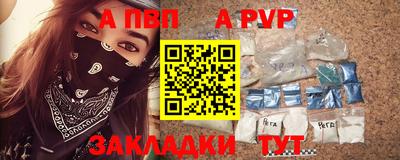 MDMA Мариинск