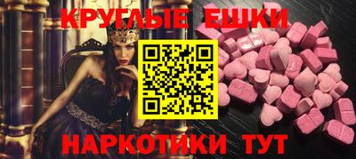 mdpv Малгобек