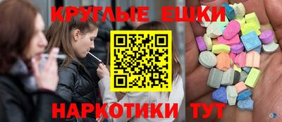 MDMA Ливны