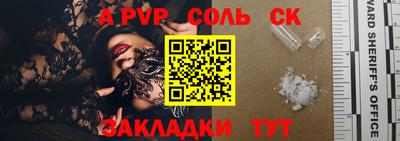 mdma Можайск
