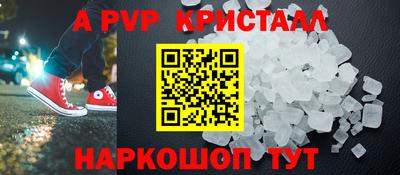 MDMA Ливны