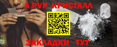 mdpv Малгобек