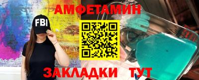 mdpv Малгобек