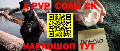 MDMA Мариинск