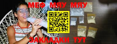 mdpv Малгобек
