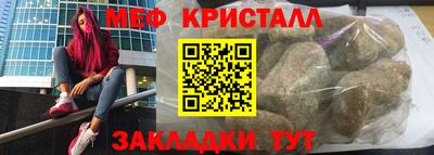 MDMA Ливны