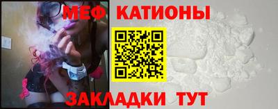 mdpv Малгобек