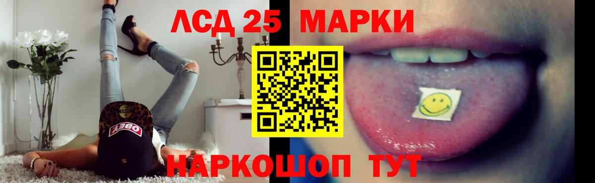 LSD-25 экстази кислота Вятские Поляны