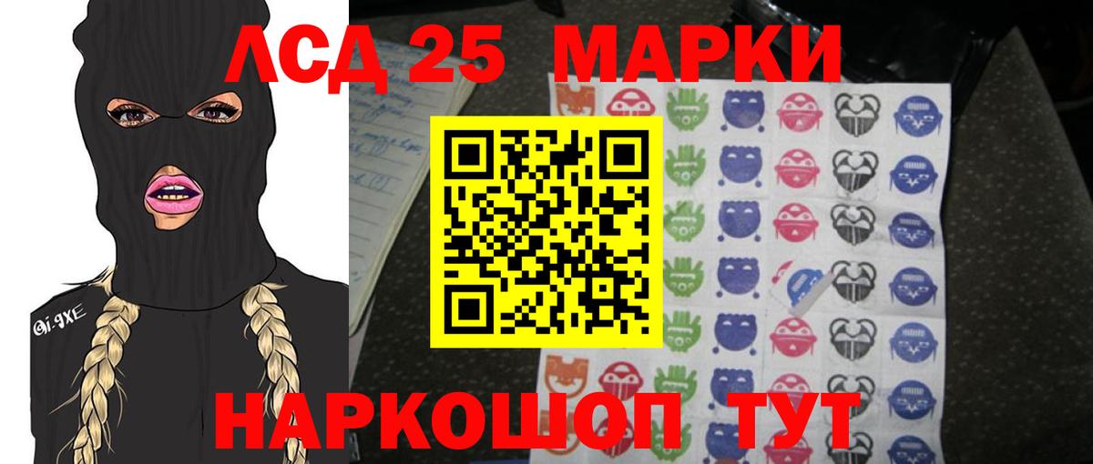 блэк спрут сайт  Вход с VPN  Вятские Поляны  LSD-25 экстази ecstasy 