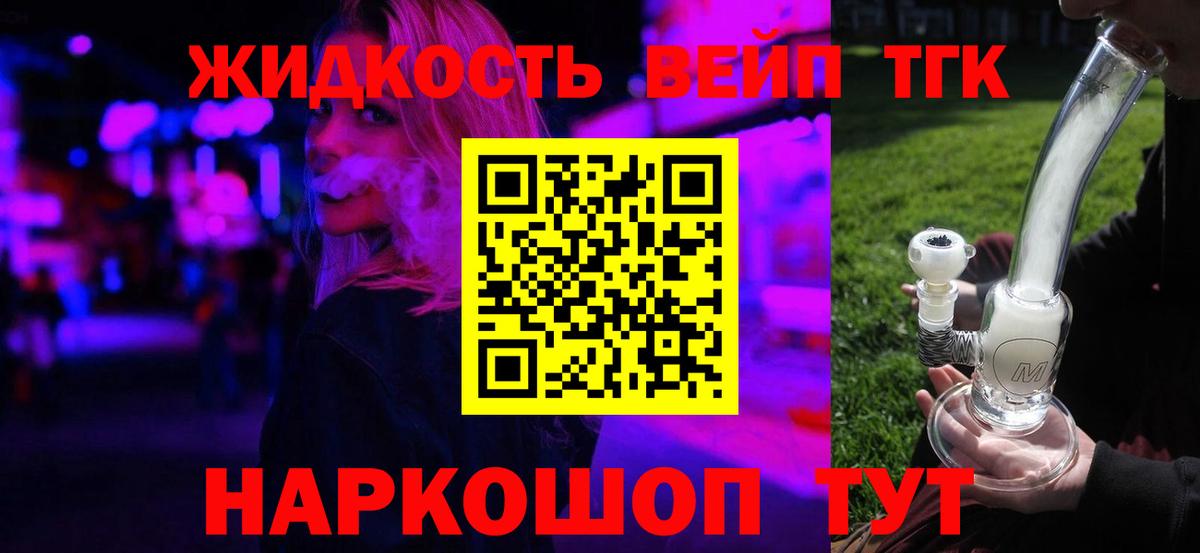 ТГК Wax  Вход с VPN  Дистиллят ТГК THC oil  Вятские Поляны 