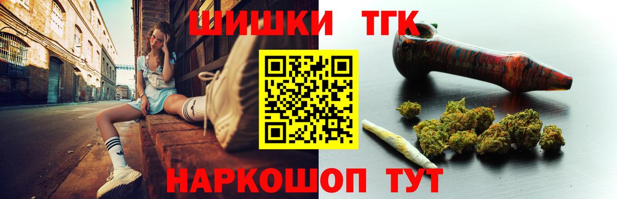 Марихуана Amnesia Вятские Поляны