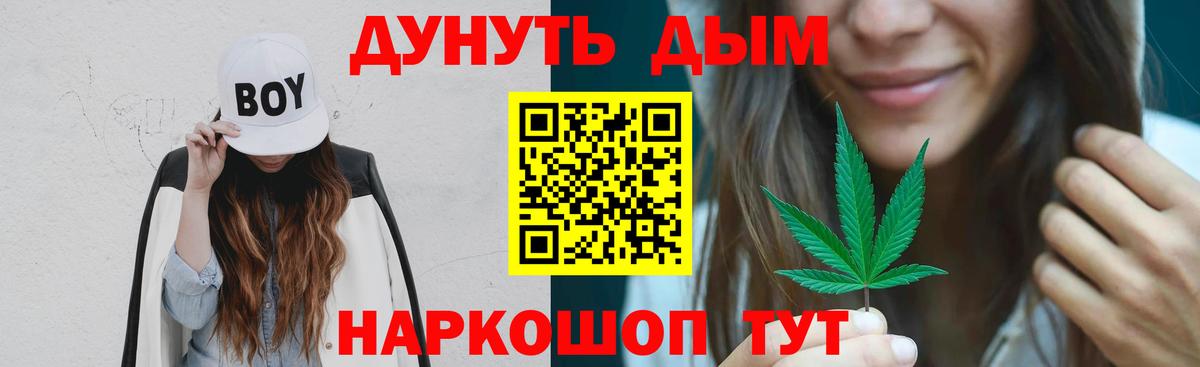 Вятские Поляны  Канабис MAZAR  Бошки Шишки THC 21%  Бошки марихуана MAZAR  Бошки марихуана семена  Вход с VPN 